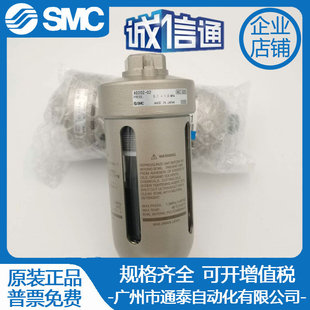 Оригинальный SMC автоматический дренажный AD202-02 AD202-03 AD202-04 новый подлинный