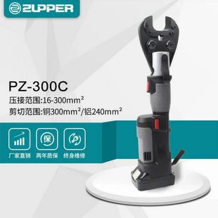 Juli rechargeable electric hydraulic pliers ED-400 continuous pressure crimping pliers copper and aluminum terminal pliers crimping 400 Square