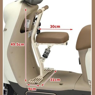 Electric car child safety seat front battery car baby seat electric car baby safety seat support frame