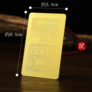 Eight Guardian Gods of the Chinese Zodiac Bronze Card Benmingfo Gold Card Metal Buddha Card Gift Card Thickened