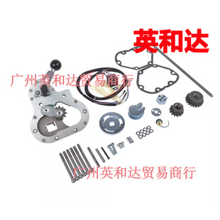 mmd-rg-05 mmd-rg05 Reverse Gear Kit