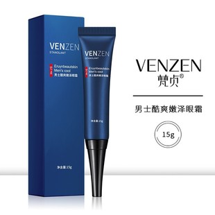 Fanzhen Liusheng Peptide Anti-Wrinkle Eye Cream Hydrating Moisturizing Improving Fine Wrinkles Fading Dark Circles Gentle Care Eye Cream Wholesale