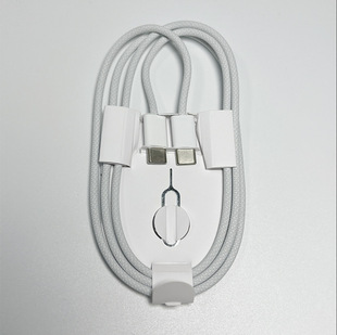 Для Apple 15iPhone16 серии 60W кабель для быстрой зарядки PD20W двойной плетеный зарядный кабель