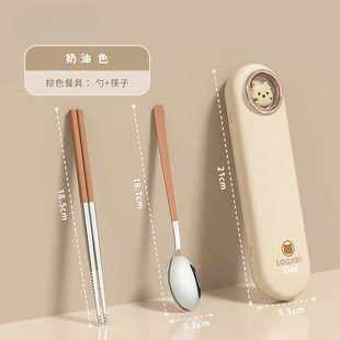 German ive chopsticks spoon suit 304 stainless steel primary school students office workers eating portable storage box tableware