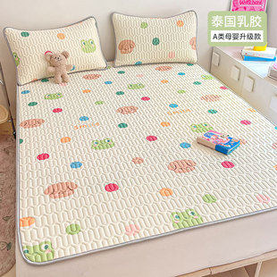 Class A Summer Ice Silk Thai Latex Soft Mat Three-piece Bed Sheet Dormitory Single Summer Cool Mat Washable