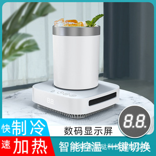 Fast cooling heating Cup constant temperature insulation dormitory office company gift business creative ice cold and hot Cup