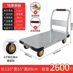 Steel plate cart portable cart trolley mute folding trolley pull flatbed cart trailer tool cart wholesale