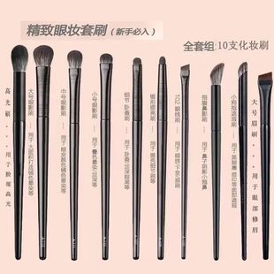 Кисть для макияжа глаз Cangzhou мягкие волосы кисть для теней для век 6 Костюм Макияж глаз лежащий Шелкопряд подводка для глаз лезвие детали для глаз маленький размер