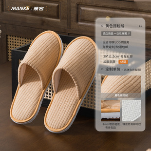Five-star Hotel Disposable Slippers Thickened Hotel Homestay Beauty Salon Special for Guests Household Wholesale