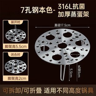 201 Stainless Steel Water Resistant Steam Rack Household Electric Rice Cooker Pressure Cooker Bracket Steamer Tablet Removable Steamer Rack