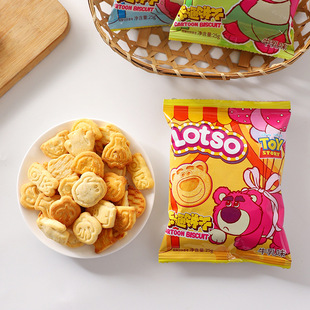 Disney Milk Chocolate Flavored Cartoon Cookies Strawberry Bear Fun Shape Cookies Children's Casual Snacks