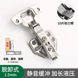 304 stainless steel hinge 3.0 extra thick hydraulic door hinge damping buffer spring hinge cabinet wardrobe hardware cross border