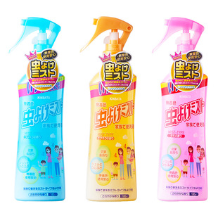 Japanese Kinbata Mosquito Repellent Spray Baby Outdoor Portable Anti-Mosquito Liquid Kidsren's Mosquito Repellent Water Toilet Water