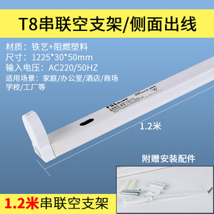 fsl Foshan Lighting T8led lamp 1.2 m glass tube fluorescent lamp classic highlight integrated light bar wholesale