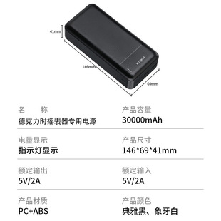 Driklux Declis Mobile Power 30000 mA Uninterruptible Battery 5V Charging Treasure