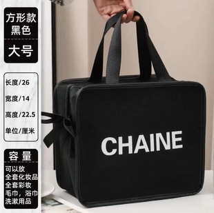 Cosmetic Bag Women's Large Capacity 2024ins Super Popular Portable Cosmetic Storage Travel Waterproof Portable Toiletry Bag