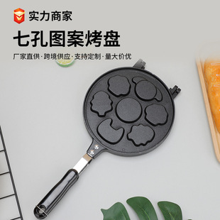 Cartoon Cake Baking Pan Waffle Baking Pan Cake Mold Baking Eggs Household Sandwich Baking Pan Mold Wholesale