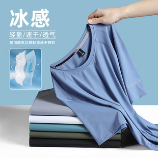 T-Shirt Men's Summer Thin Ice Silk Short-sleeved T-shirt Men's Trendy Loose plus size Quick-drying Sports Half-sleeved T-shirt Top