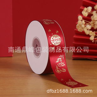 in stock Red Ribbon Color Ribbon for Wedding Strap Quilt Ribbon Red Rope Ribbon Bronzing Wedding Celebration