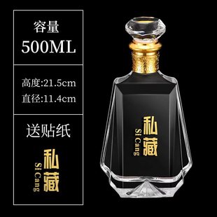 Бутылка белого вина 500 мл прозрачная медицинская винная бутылка Высококачественная винная бутылка герметичная банка Стеклянная винная бутылка