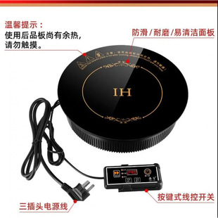 Hot pot induction cooker small one-person round fire boiler embedded wire control touch commercial electric ceramic stove for hot pot