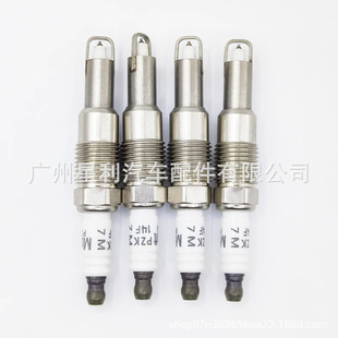 SP-546 suitable for Ford Navigator pickup car spark plug factory wholesale in stock for sale