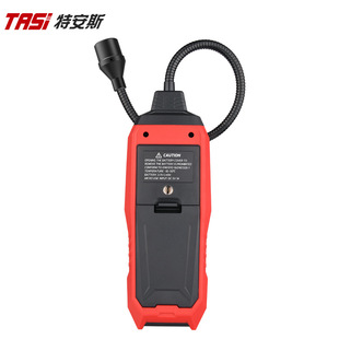 Teans TA700 Series Combustible Gas Detection Portable Gas Leak Gas Leak Detection Natural Gas Leak Detector