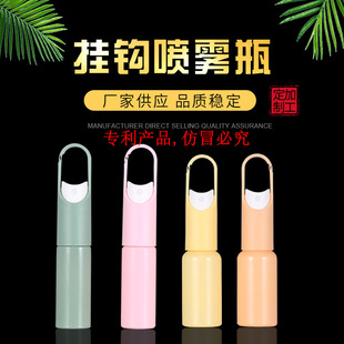 10ml15ml20ml30ml hook spray bottle wash-free alcohol bottle travel mountaineering portable spray bottle