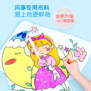 Handmade kite diy material bag blank hand-painted semi-finished children's self-made painted graffiti painting new style