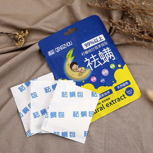 Clear day mite bag natural herbal mite bag antibacterial mother and child grade mite stick insect repellent artifact manufacturers wholesale