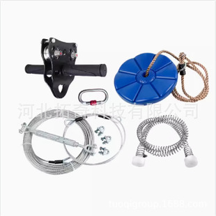 Zipline outdoor children's sliding rope suit indoor and outdoor wire rope sliding rope handle pulley buffer equipment