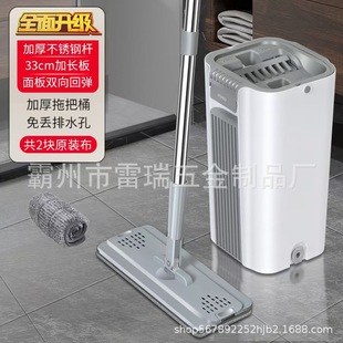 Thickened Ark scraping Music hand-free washing lazy people household a clean dry and wet mop mop a generation of hair