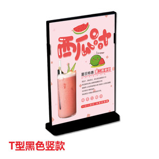 PS anti-fall table card coffee milk tea shop poster display rack A4 wine menu rack A5 plastic table card L-shaped standing card
