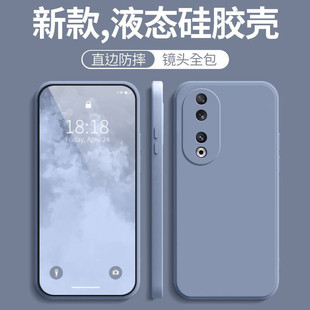 Mo Bai Suitable for Glory 90Pro Phone Case Glory 90 Silicone Protective Case Simple Solid Color Straight Edge Lens
