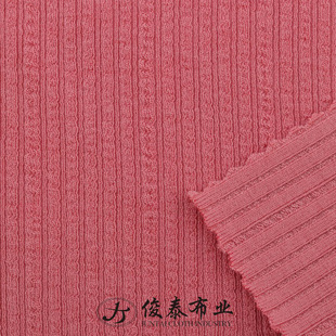 Snake Rib 250g Rayon Stretch Jacquard Twist Twist Strip Bubble Thread Snake Bone Pattern Knitted Rib Fabric