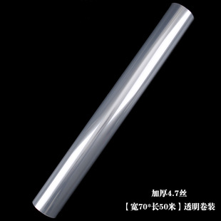 Transparent cellophane wholesale thickened flower bouquet floral packaging material flower shop materials waterproof and dustproof