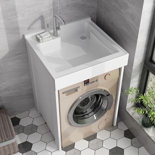 Small Apartment Balcony Laundry Cabinet Integrated Table Basin Laundry Pool Slot with Washboard Drum Washing Machine Cabinet Combination
