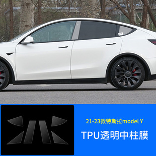 Подходит для Tesla почерневшей световой пленки MDOEL Y X S edamame 3 пленка для фар Автомобильная Лампа защитная пленка задний фонарь меняющая цвет пленка