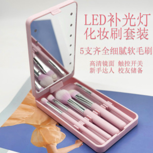 5 beauty mirror makeup set brush portable full set of makeup brush Morandi mirror box with makeup mirror makeup novice