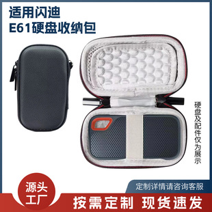 For SanDisk Mobile Solid State Hard Disk Bag E61 Storage Bag Protective Cover Anti-fall Hard Case Box Portable EVA Bag