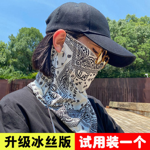 Sunscreen Mask Men's and Women's Face Covering Ice Silk Scarf Face Protecting Summer Outdoor Sports Riding Ear-hanging Face Scarf Thin Sleeve