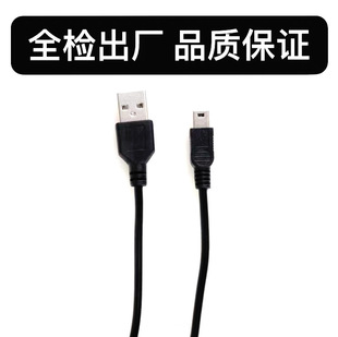 Dr. Van T-type charging cable claycard super straight head V3 power cord hard drive data cable Huibon vintage T-type port