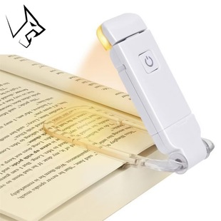 Трансграничный Amazon спот взрывной портативный USB складной книжный светильник мини-защита глаз минималистичный свет для чтения глаз