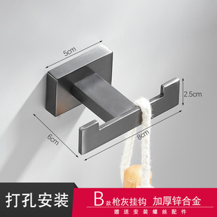 New Gun Grey Electroplated Clothes Hook Wall Hanging Wall Wall Coat Hook Entrance Hook Door Rear Creative Hook