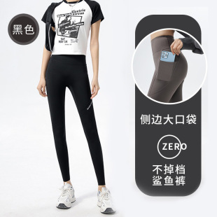 Shark Pants with Pocket Women's Outer Wear Summer Thin High Waist Hip Lifting Belly Yoga Barbie Riding Leggings Spring and Autumn
