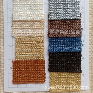 PP/PE straw woven fabric woven fabric woven fabric shoes bag handbag PP grass imitation hand woven