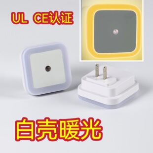 Night light plug-in induction lamp night light children's sleeping wall lamp energy-saving lamp bedroom LED lamp bedside night light