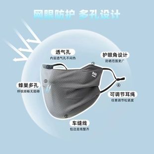 Летняя солнцезащитная мужская маска спортивная защита глаз
