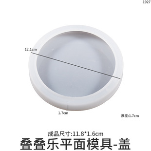 Yu Meiren diy Gypsum Stacked Round Stripe Storage Box Simple Multi-Layer Storage Can Silicone Mold