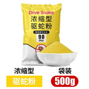 Snake Repellent Powder 5kg 25kg Barreled Outdoor Camping Style Long-Lasting Anti-Snake Powder Household Powerful Snake Repellent Granules